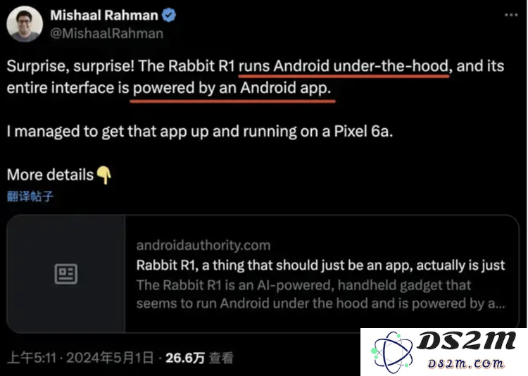 Jony Ive 的 AI 硬件还没亮相，公司就要被收购了