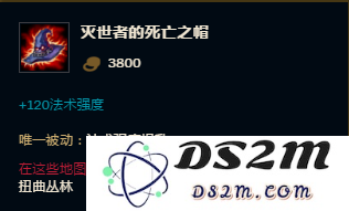 深入解析英雄联盟中维迦的符文选择及其对游戏的影响