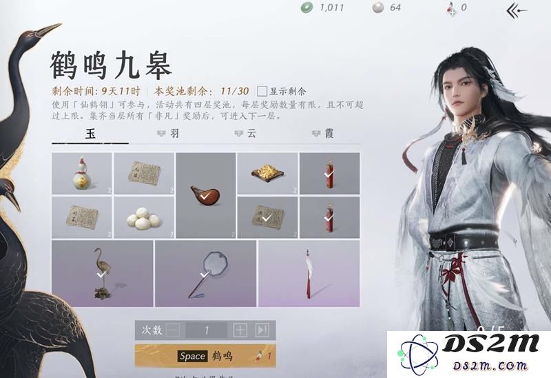 燕云十六声瑞鹤仙怎么样 燕云瑞鹤仙值得抽吗：独创体验的游戏魅力与价值分析