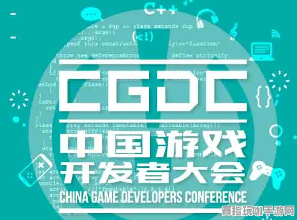 淘宝互动-GDC 2025游戏开发者大会已结束37天-脑机接口2.0游戏