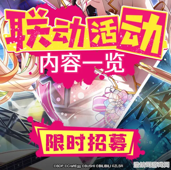 紧急扩散！幻界传说突发联动活动秘籍大公开 最新攻略0时差更新 玩家必看！