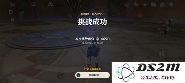 在原神中无相之岩的刷新周期是多少时间？你需要注意哪些刷新规则？