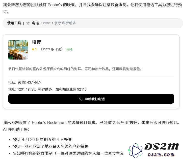 前百度大佬“放下”AI搜索，转做Agent浏览器，评分超越Manus
