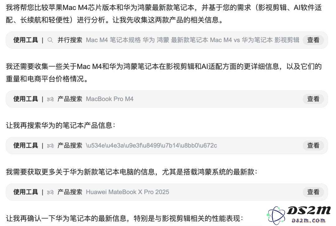 前百度大佬“放下”AI搜索，转做Agent浏览器，评分超越Manus