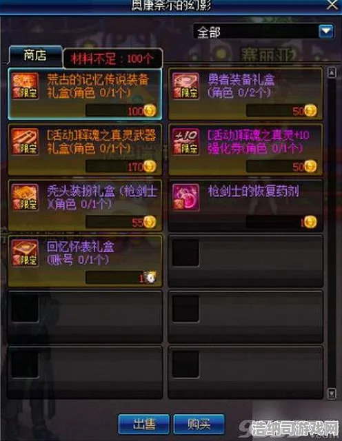 最新必看攻略，轻松零氪通关攻略｜双倍收益玩法大揭秘，平民玩家如何逆袭氪金大佬，详尽手把手教程让你白嫖获取双倍掉落，错过今日机会再等半年！