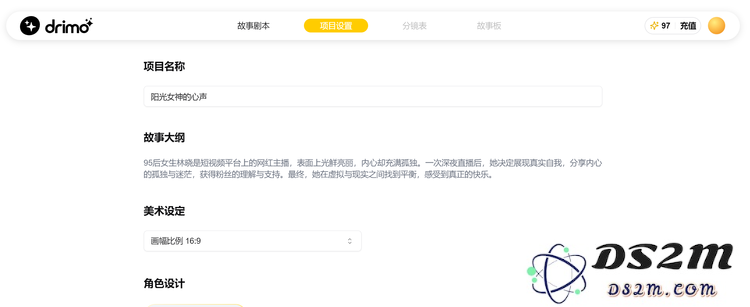 大模型不停进步，“杀死”了旧时代的产品经理