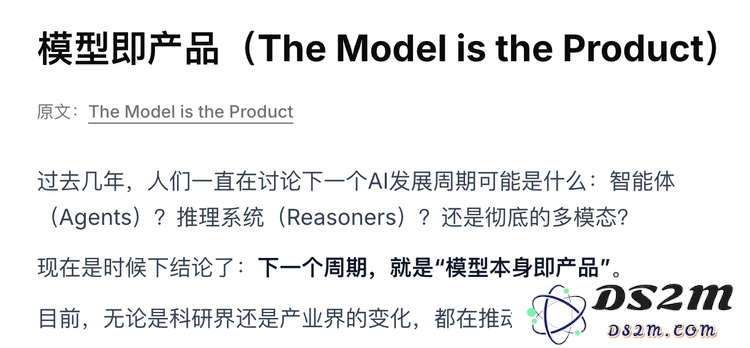 随着大模型的持续进步，传统产品经理的角色正在遭遇前所未有的挑战与变革