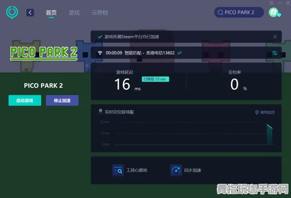 跨平台联机-4月版本V2.0-Vision Pro移植版-全攻略