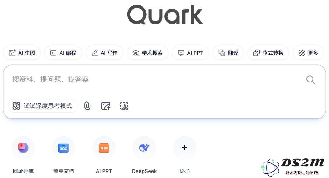 夸克和文库，扛起大厂的AI梦