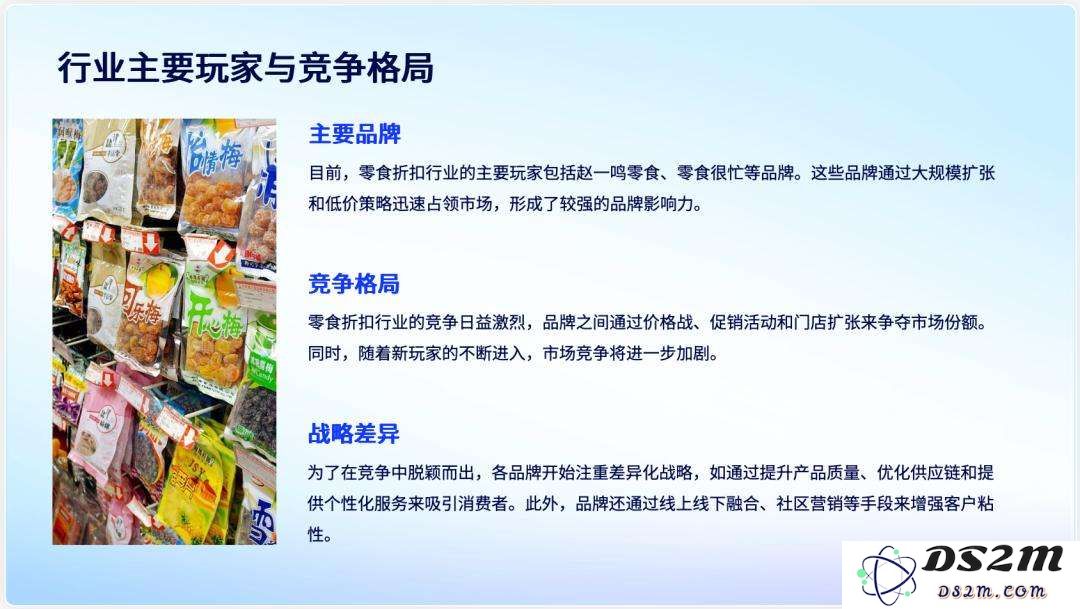 夸克和文库，扛起大厂的AI梦