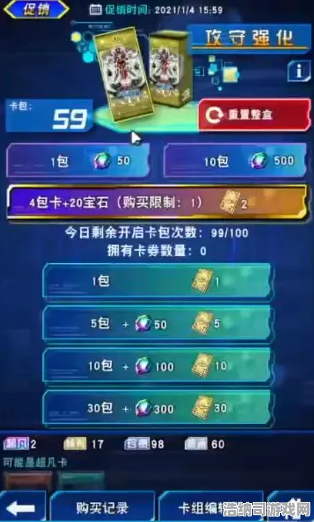 最新攻略紧急！周年庆零氪通关实测攻略｜1→资源全开 极限操作避坑指南