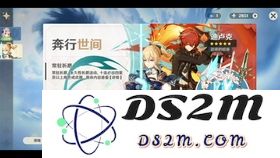 原神PS4平台上如何进行抽卡操作及相关技巧分享