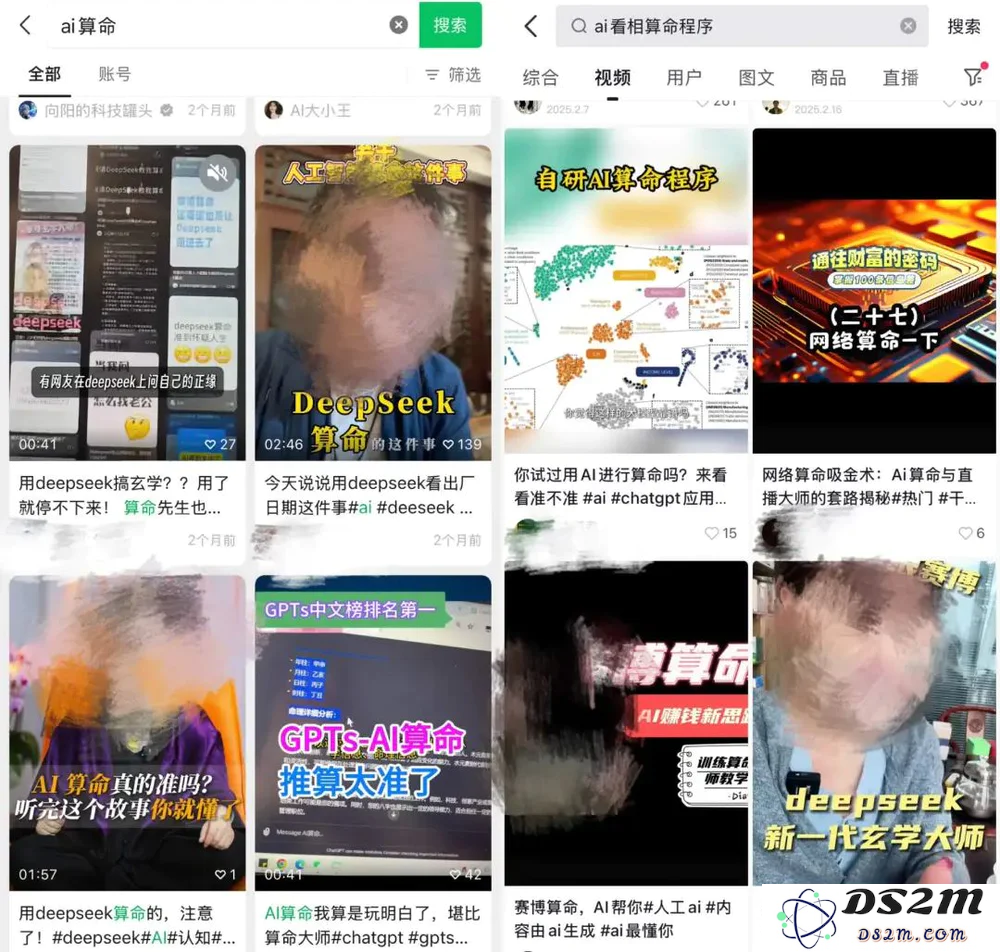 所有原始搞钱的“套路”，都正在AI上重演