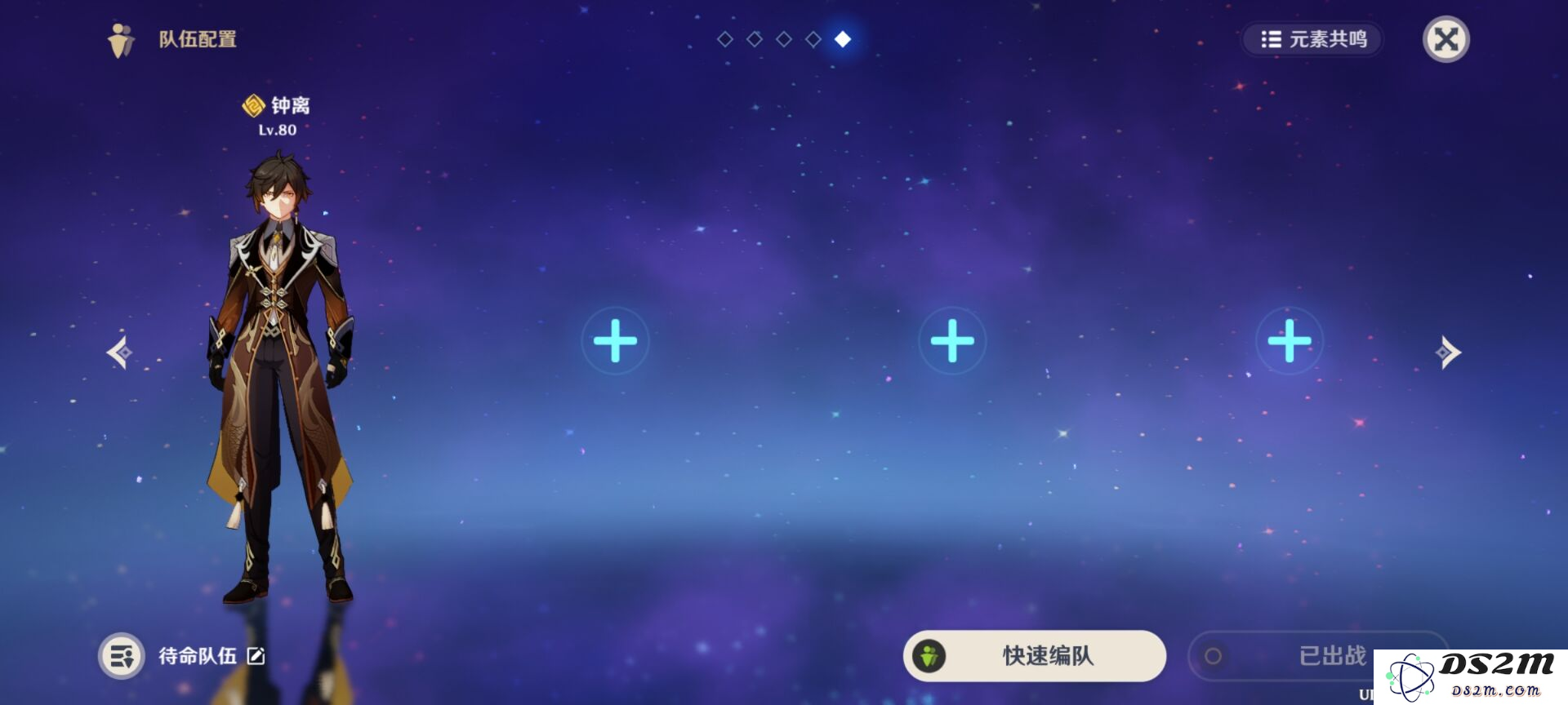原神角色怎样进行闲置动作