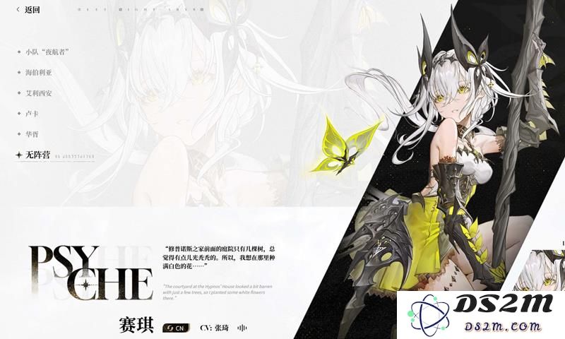 二重螺旋赛琪的配音是谁 二重螺旋赛琪台词介绍：独特魅力与精彩表演！