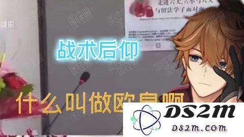 原神抽卡出金普遍规律