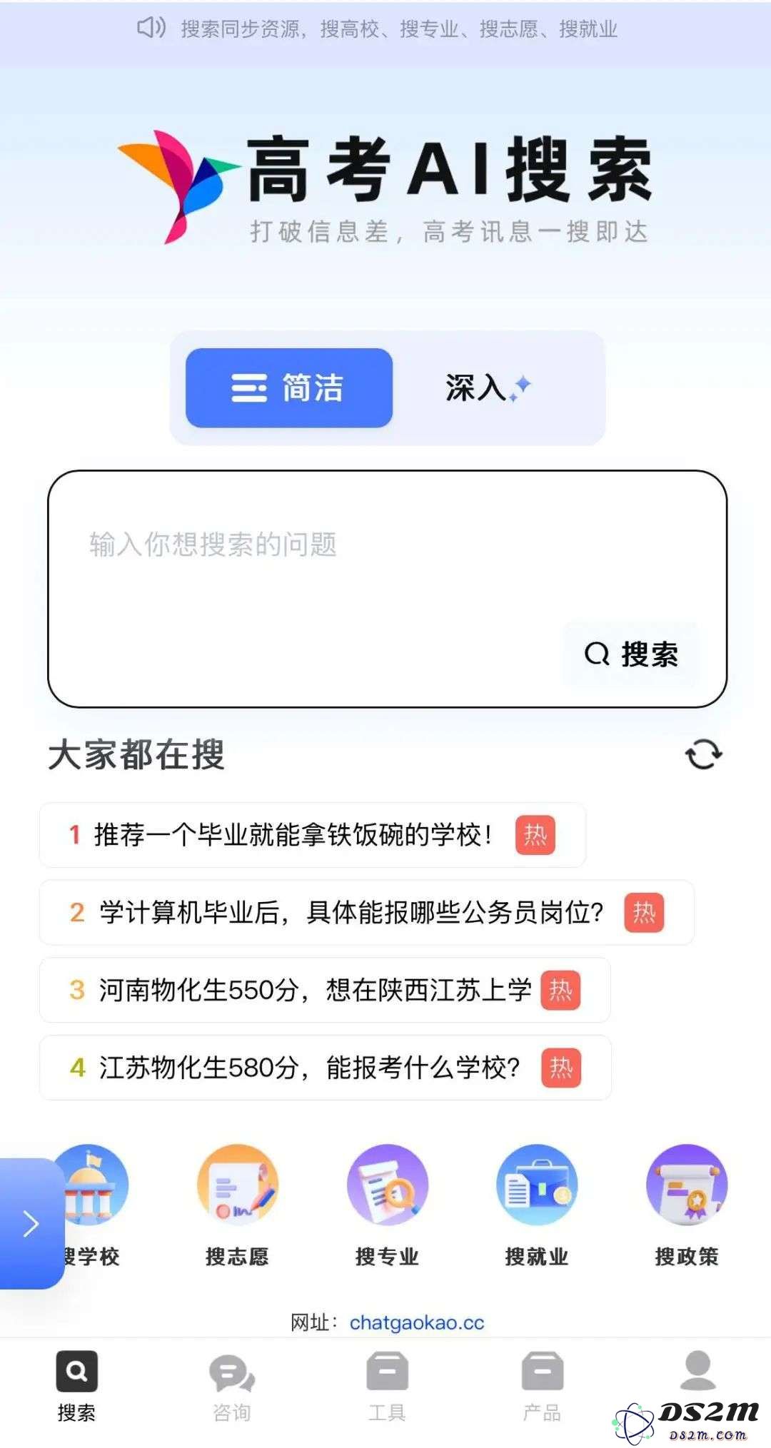 高考纸鸢成功获得百万元天使轮融资，正在打造“AI与人工结合”的综合服务模式