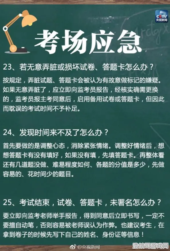 零氪玩家逆袭！v0425版本新攻略大揭秘，如何突破重围击败高手？