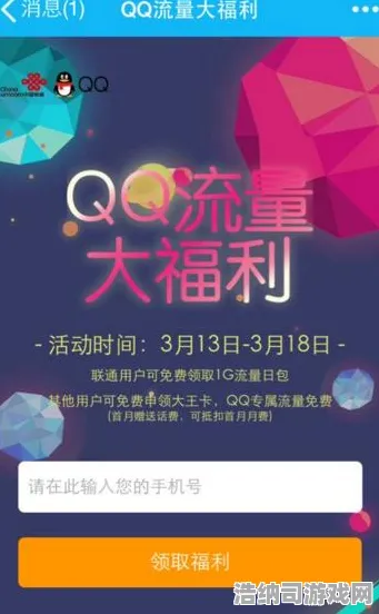 重磅消息！2025年首次登录福利大惊喜｜新手玩家必备避坑秘笈，老玩家纷纷感到震惊！