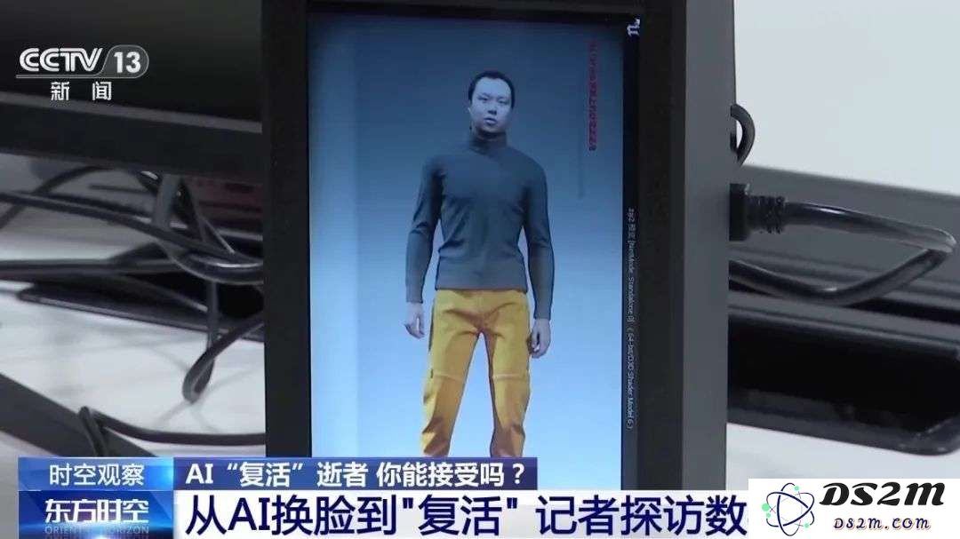 「9 块 9」AI 复活亲人，科技奇迹还是「情感幻觉」？