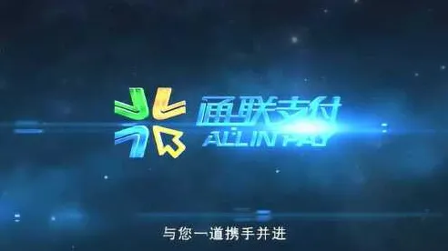 跨平台联机速通秘籍-支付宝即玩助力-五一假期畅玩必备-倒计时还有6天的精彩攻略