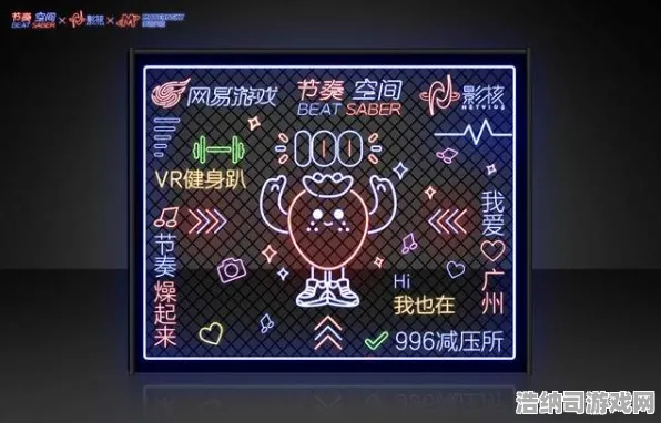 首曝｜深度解析 最新技巧，0 节奏光剑空间运用指南—从三维迷宫到得分竞技场的全面进化探讨