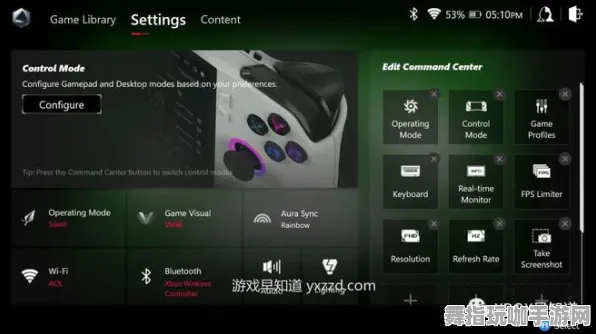 Windows全息版-云游戏-2025年4月最新版-剧情解析