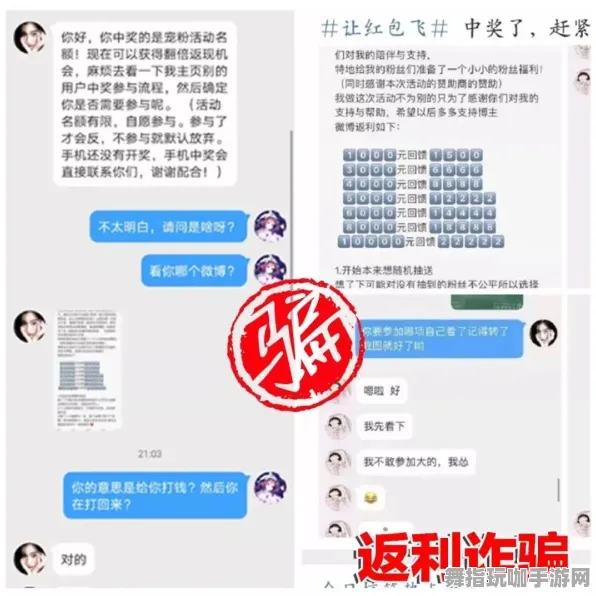 隐藏任务分析-GDC 2025游戏开发者大会结束已过去37天-支付宝即玩功能与跨平台联机体验新探索