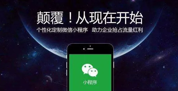 微信小程序-元宇宙沙盒-实时更新-0428