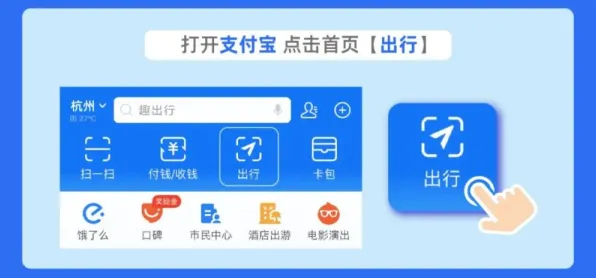 资源包下载-支付宝即玩-体感交互-五一假期必备-倒计时6天
