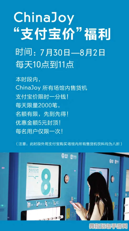 资源包下载-支付宝即玩-体感交互-五一假期必备-倒计时6天
