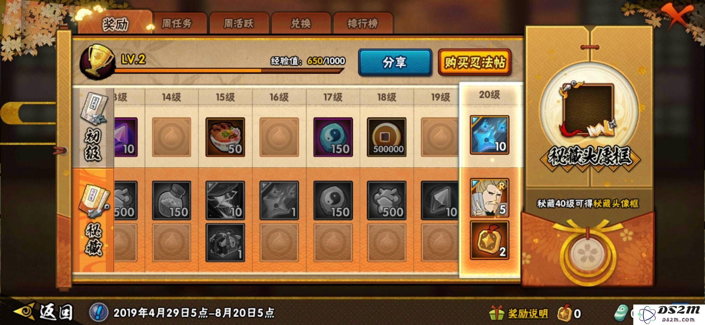 怪物猎人 原神系统小说笔趣阁