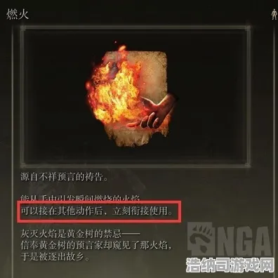 →实测｜最新教学攻略，艾尔登法环Build从零起步的交界地战术指南