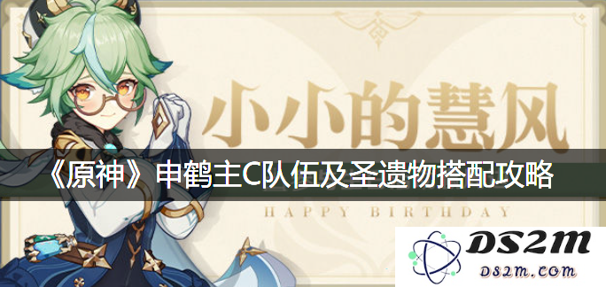 原神国家队中主C角色究竟是谁？在各个角色中谁才是真正的输出核心？