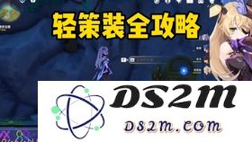 原神调查古代遗迹怎么弄