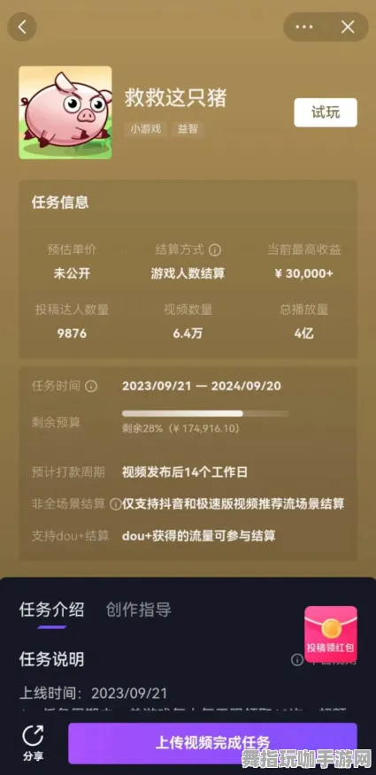 脑机接口游戏-智能合约漏洞审计-抖音小游戏-2025年4月最新版