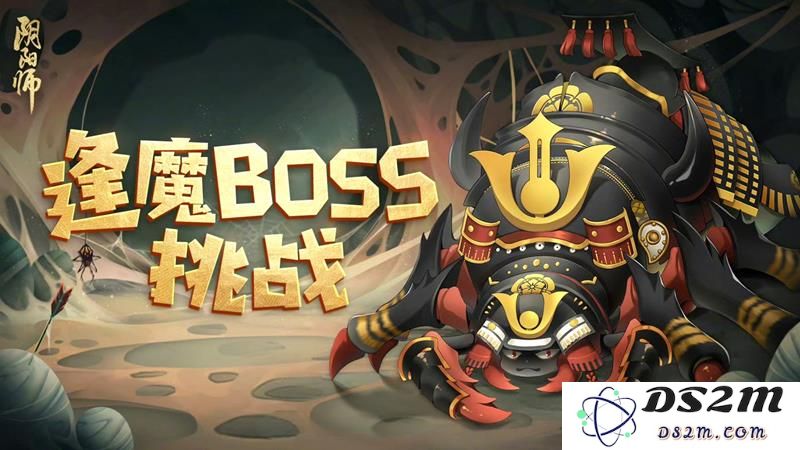 阴阳师逢魔演武怎么配队 逢魔演武阵容搭配玩法：揭秘顶级策略，助你轻松赢取胜利？成就最强组合!