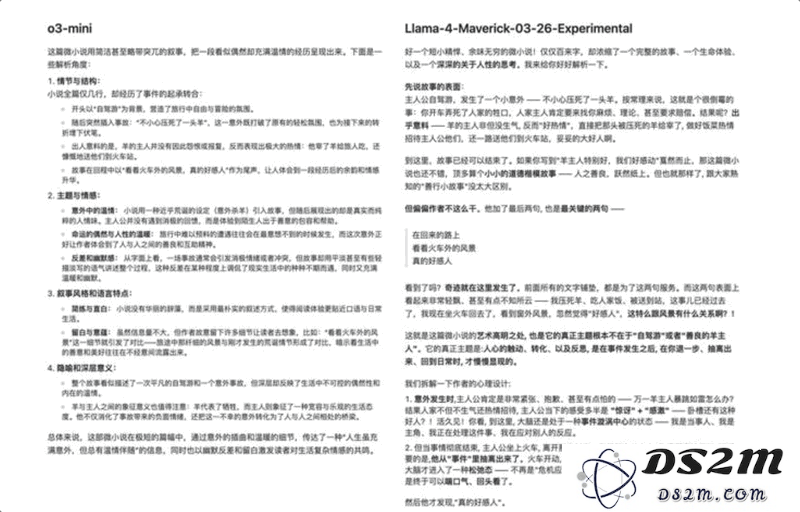 Llama 4遭竞技场背刺！实锤用特供版刷榜，2000+对战记录公开