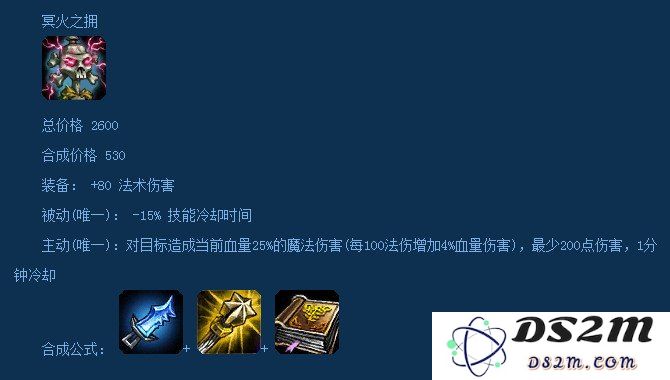 英雄联盟历史装备全览：那些已被删除的经典装备，你还记得吗？