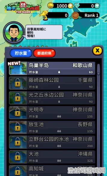 微信小游戏｜策略指南 突发事件｜双倍掉落机制｜漫威超级战争分路运营全攻略，提升排名的秘密竟藏在野区资源争夺战中？