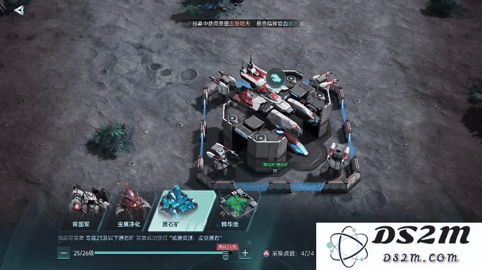 《群星纪元》新手必看攻略：星际征途从这里开始
