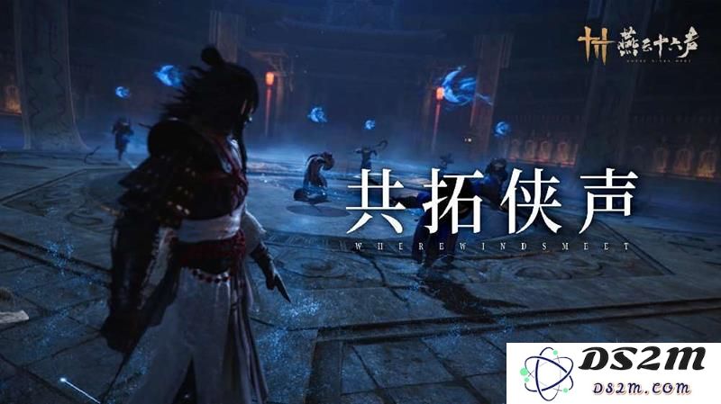 燕云十六声黄钟并作赛季下今日正式更新上线：揭开国风新篇章的魔力？ 无尽的探索之旅