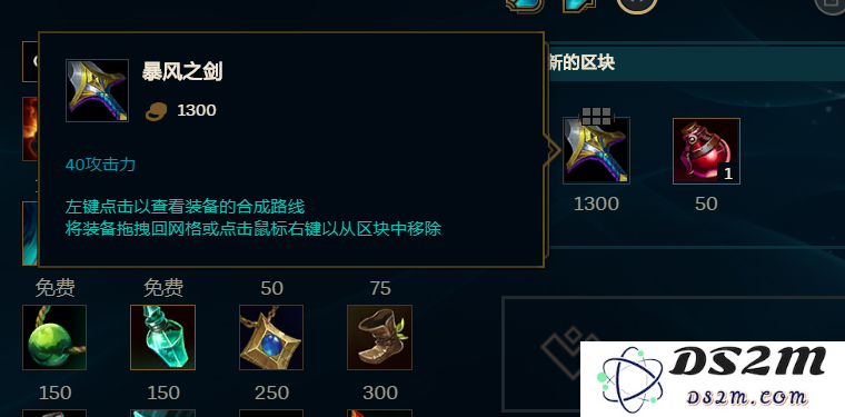 探索英雄联盟1300装备的全新奇妙世界，提升游戏体验与策略发挥