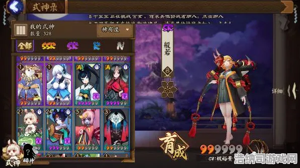 实测解析｜阴阳师v0425版本全面配队攻略，新手与老手皆可使用的多样式神组合实测报告！