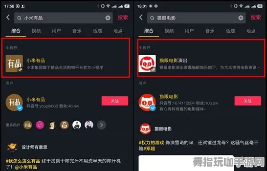 2025年4月全新更新的AI驱动抖音小游戏—体验前所未有的游戏乐趣与创意