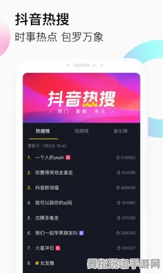 AI生成式游戏-抖音小游戏-2025年4月最新版