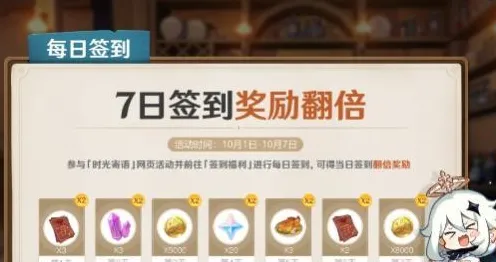 ▶最新｜攻略｜原神精彩活动兑换码抢先领取！电竞盛事亮点回顾+87抽保底机制深度剖析，教你轻松抽卡不再翻车！