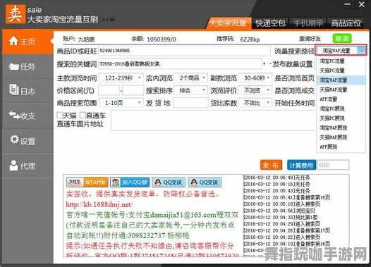 淘宝互动-实时更新-0428-资源包获取-GPT-5智能剧情生成系统全新上线