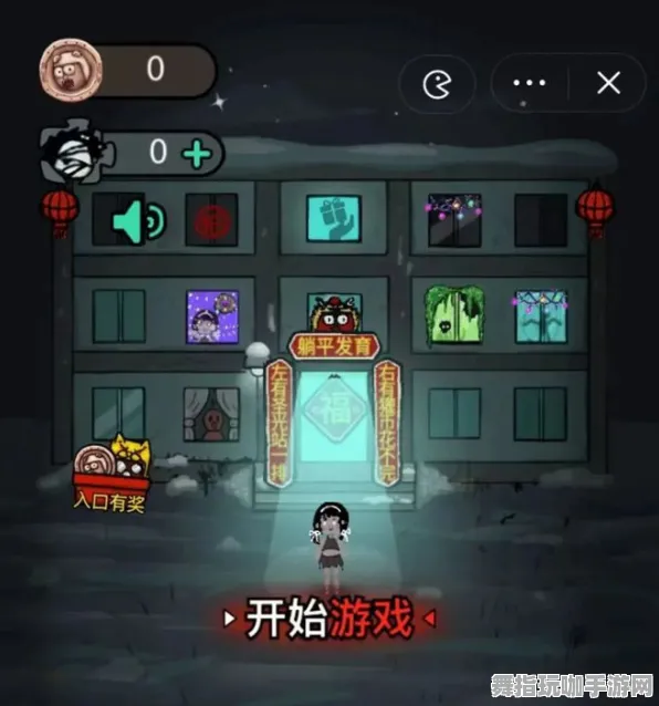 抖音小游戏-热修复补丁V3-跨平台联机