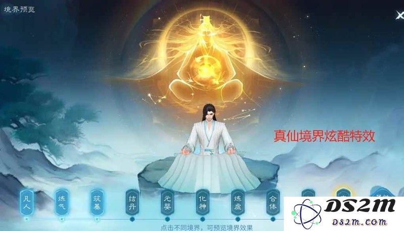 倩女幽魂怎么快速修仙 修仙境界之快速提升攻略：轻松修行？ 快速升级之秘笈